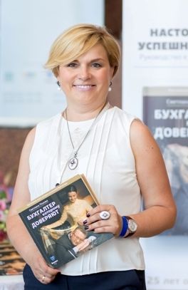 Позова Світлана Володимирівна